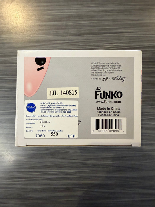 Funko POP! Television: Spongebob Squarepants - Patrick (Damaged Box)[B] #26