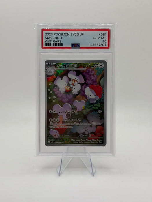 2023 POKEMON SV2D JP Maushold #081 Art Rare [GEM MT PSA 10]