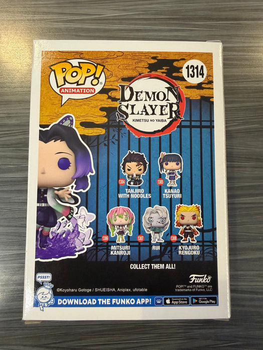 Funko POP! Animation: Demon Slayer - Shinobu Kocho (Funko)(Damaged Box)[B] #1314