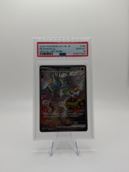 2025 POKEMON SV11W JP Reshiram ex #168 Special Art Rare [GEM MT PSA 10]