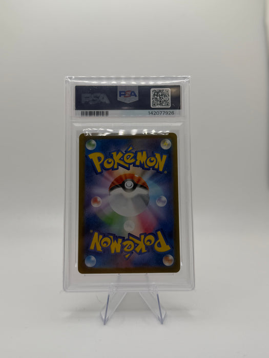 2025 POKEMON SV11W JP Reshiram ex #168 Special Art Rare [GEM MT PSA 10]