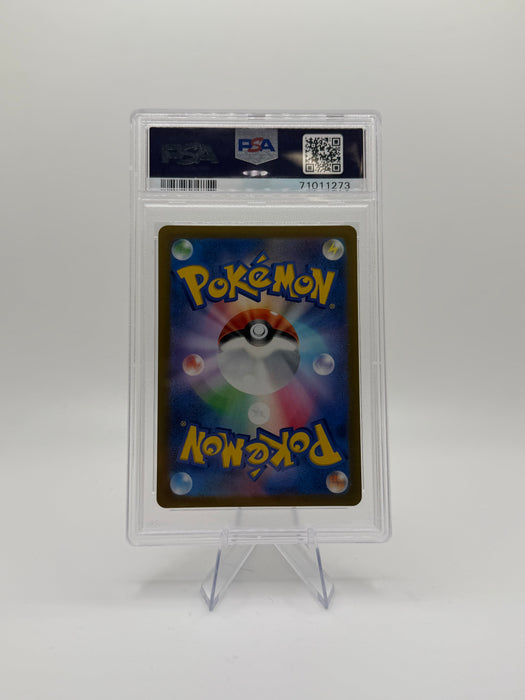 2022 POKEMON SWSH JP Mewtwo VSTAR #221 Pokemon VSTAR Universe [GEM MT PSA 10]