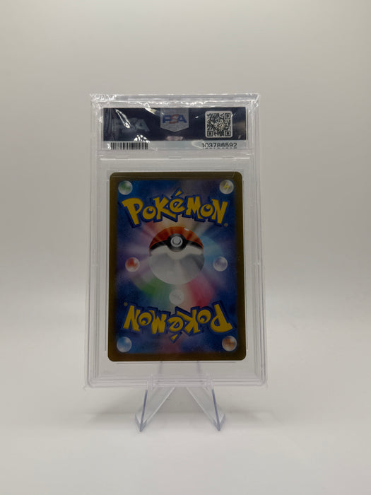 2024 POKEMON SV8a JP Sylveon ex #212 Special Art Rare [GEM MT PSA 10]