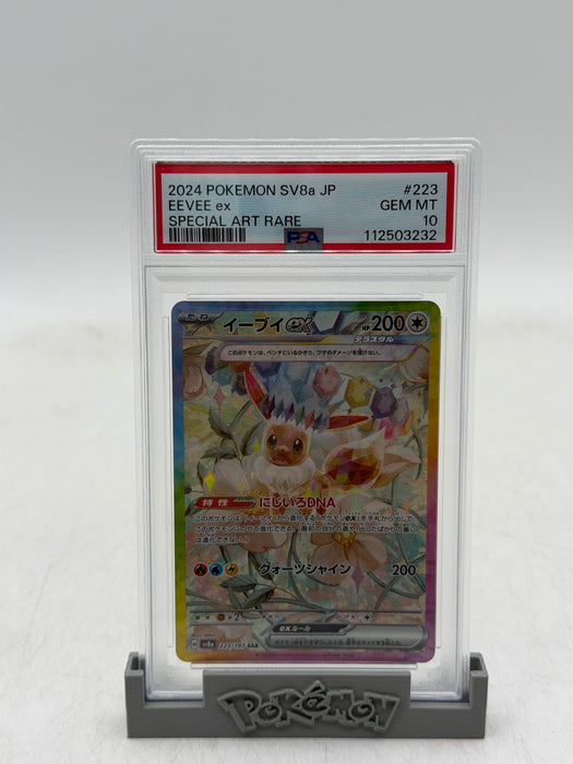 2024 POKEMON SV8a JP Eevee ex #223 Special Art Rare [GEM MT PSA 10]