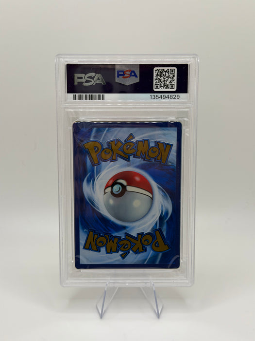 2023 POKEMON 151 Mew ex #205 151 Ultra-Premium Coll [GEM MT PSA 10]