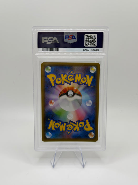 2019 POKEMON JPN. SUN & MOON Moltres & Zapdos & Articuno GX #035 Sky Legend [GEM MT PSA 10]