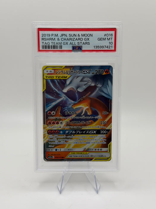 2019 POKEMON JPN SUN & MOON Reshiram & Charizard GX #016 Tag Team GX All Stars [GEM MT PSA 10]