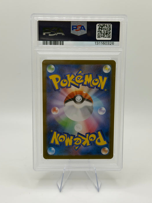 2025 POKEMON SV9 JP Articuno #102 Art Rare [GEM MT PSA 10]
