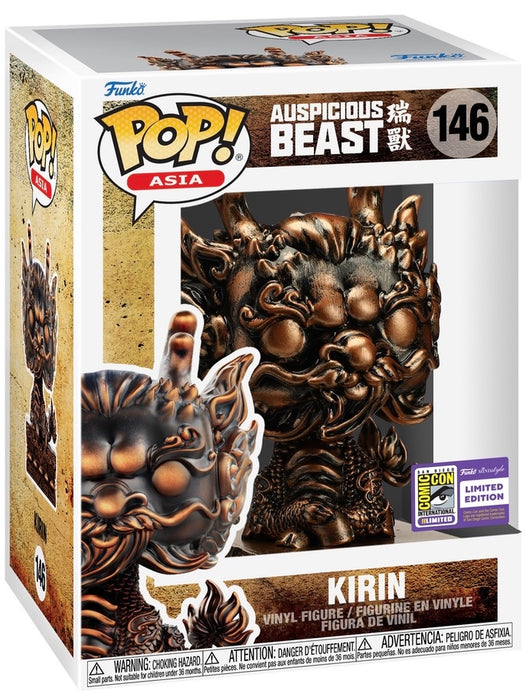 Funko POP! Asia: Auspicious Beast - Kirin (2023 SDCC) #146